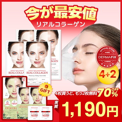 残2箱【最安値】ララピールマスク4枚セット 楽天市場】ララピール