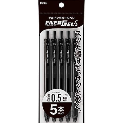 他サイト： ぺんてる　エナージェルエス0.5黒5本パック　XBLN125-A5の商品画像