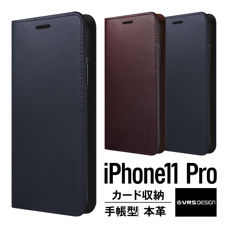 iPhone 11 Pro 対応 ケース 手帳型 本革 ベルト / マグネット フラップ なし ハンドメイド レザー 手帳 カバー Genuine Leather Diary VRS DESIGN