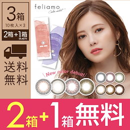 Qoo10 フェリアモのおすすめ商品リスト ランキング順 フェリアモ買うならお得なネット通販