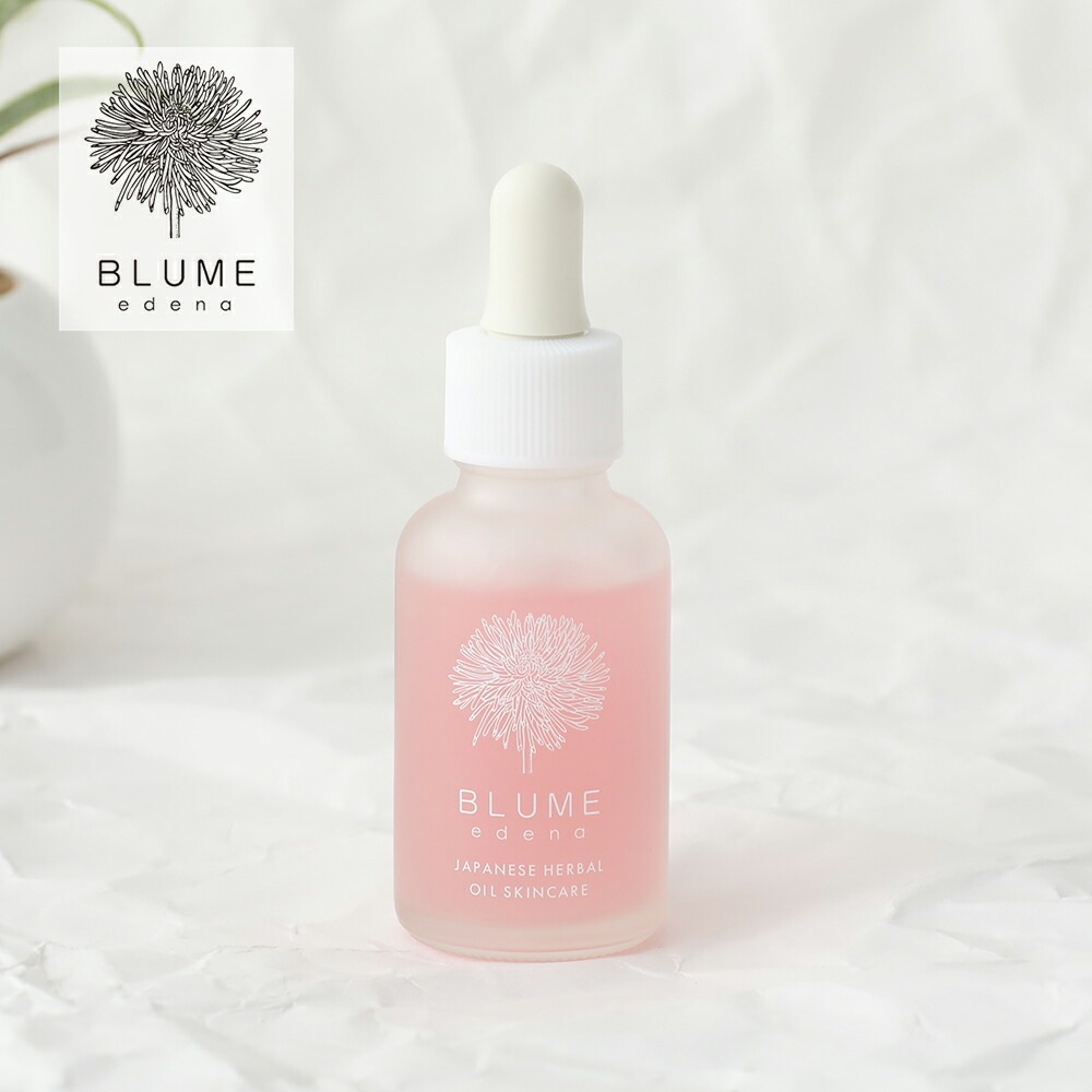 ブルーメエデナ（BLUME edena）ベリーベリーターンアラウンドセラム 30ml ／ 美容液 エイジングケア 年齢肌 小じわ キメ バクチオール ハマメリス ハリ ツヤ レチノール 乾燥