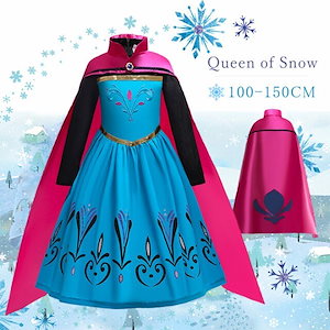 女の子ドレス エルサ風ドレス アナ風と雪の女王風 ドレス 子供 コスプレ クリスマス ハロウィン