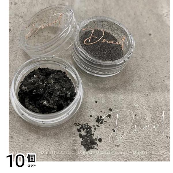 D.nail ディーネイル ダルメシアンホログラム ブラック 2種入 (大小各2g) 10個セット