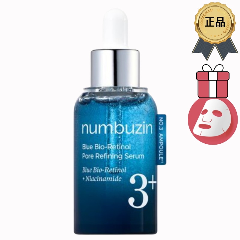 [正規品/K-Beauty] 3番 ブルー バイオレチノール 毛穴 アンプル 30ml