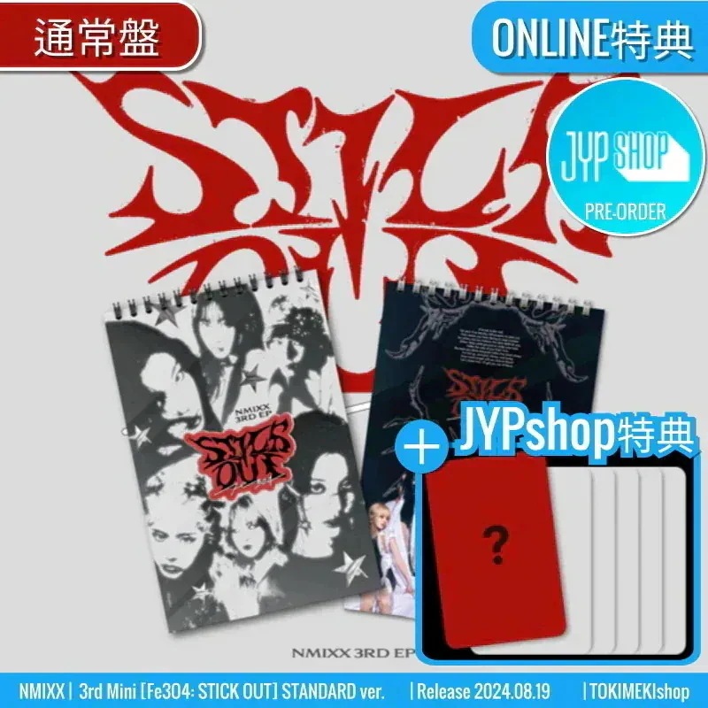 NMIXX Fe3O4 BREAK ＋オンライン特典(jyp) 楽天市場】【JYP.YES24特典選択】(NMIXX) - FE3O4: BREAK