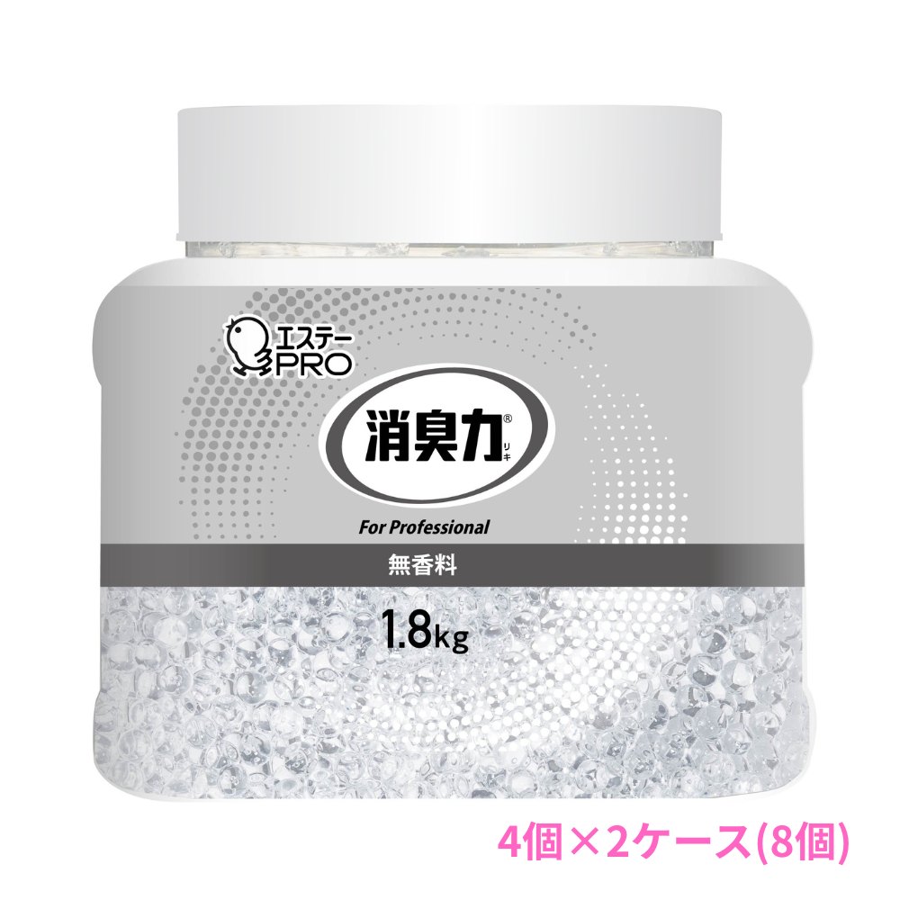エステー　消臭力　業務用　ビーズタイプ　無香料　本体　特大　1.8kg×4個×2ケースロット【取り寄せ商品・即納不可・代引き不可・返品不可】