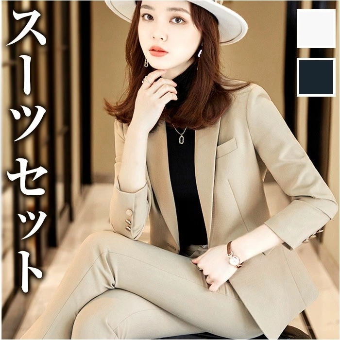 レディース スーツ フォーマル セット 通販 ジャケット パンツ フォーマルスーツ パンツスーツ ビジネススーツ ママスーツ セレモニーパンツ セットアップ セレモニースーツ オフィス おしゃれ 卒園