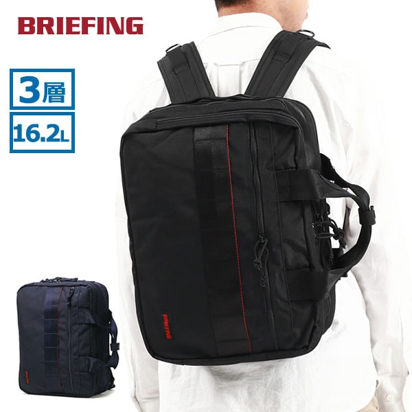 日本正規品 リュック メンズ 大容量 シンプル 黒 ブランド 通学 通勤 ビジネス ノートPC 2WAY BRA233P19