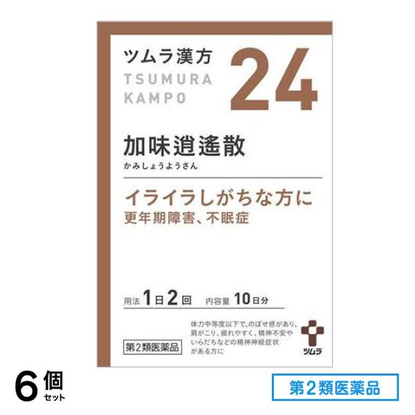 第２類医薬品 24ツムラ漢方 加味逍遙散エキス顆粒 20包 6個セット