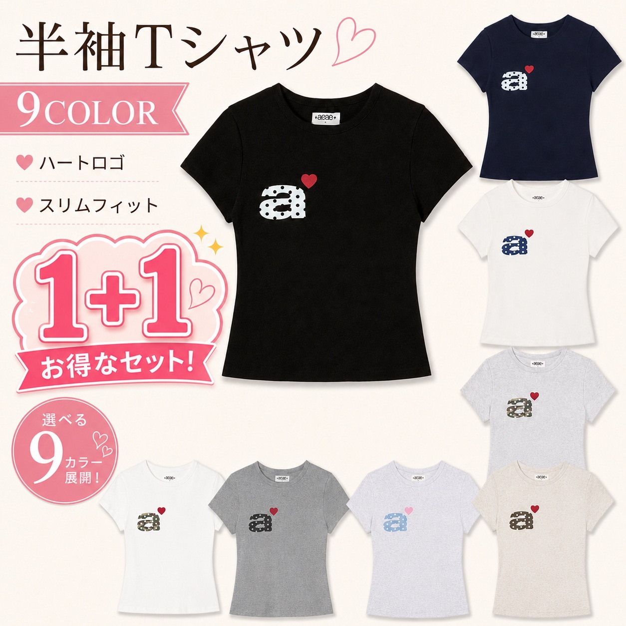 [1+1]DOT スモールレターティー 9色 韓国人気 半袖 Tシャツ