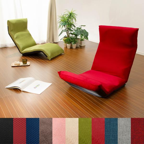 座椅子 おしゃれ ハイバック コンパクト 折りたたみ 折り畳み リクライニング 日本製 ローチェア ウレタン 洋風 北欧 和楽の雲LIGHT ライト 上 下 タイプ A448