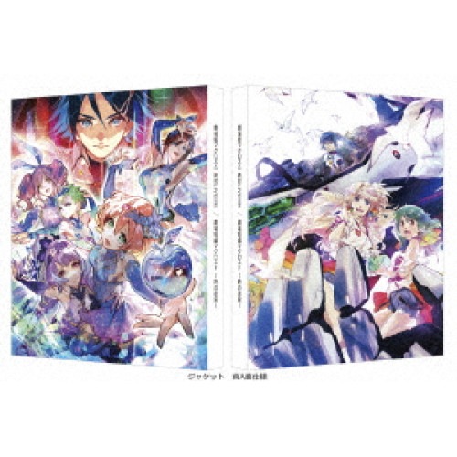 劇場版マクロスΔ 絶対LIVE!!!!!!/劇場短編マクロスF 時の迷宮(特.. ／ マクロス (Blu-ray) BCXA-1756