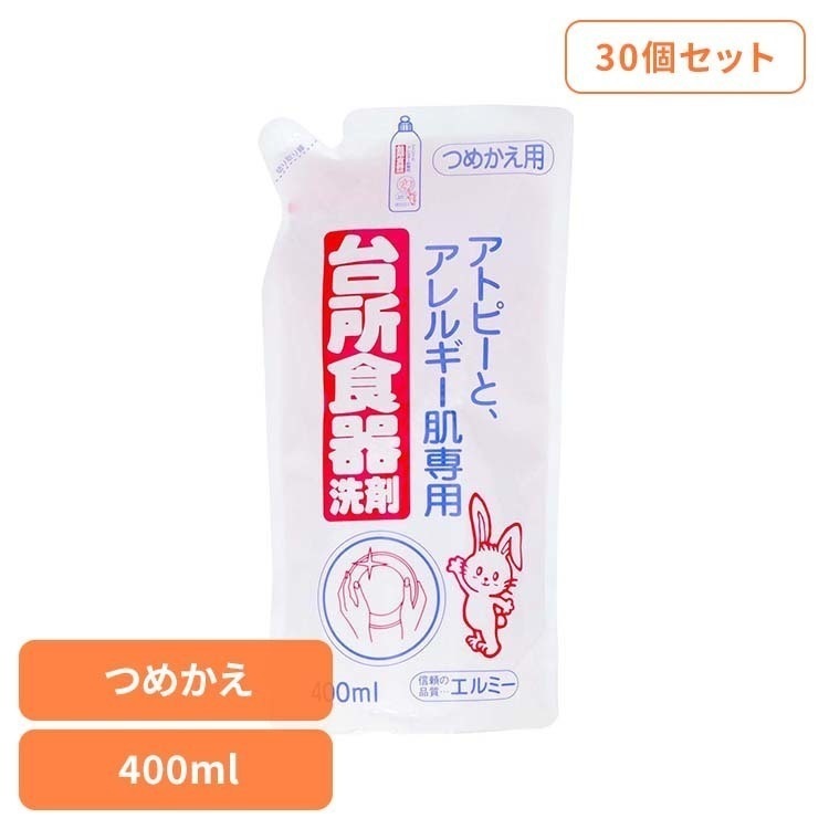 アトピー 敏感肌 低刺激 台所洗剤 ストック 詰替え 【30個セット】エルミー アトピーとアレルギー肌専用 台所食器洗剤 詰替え 400mL エルミー elmie