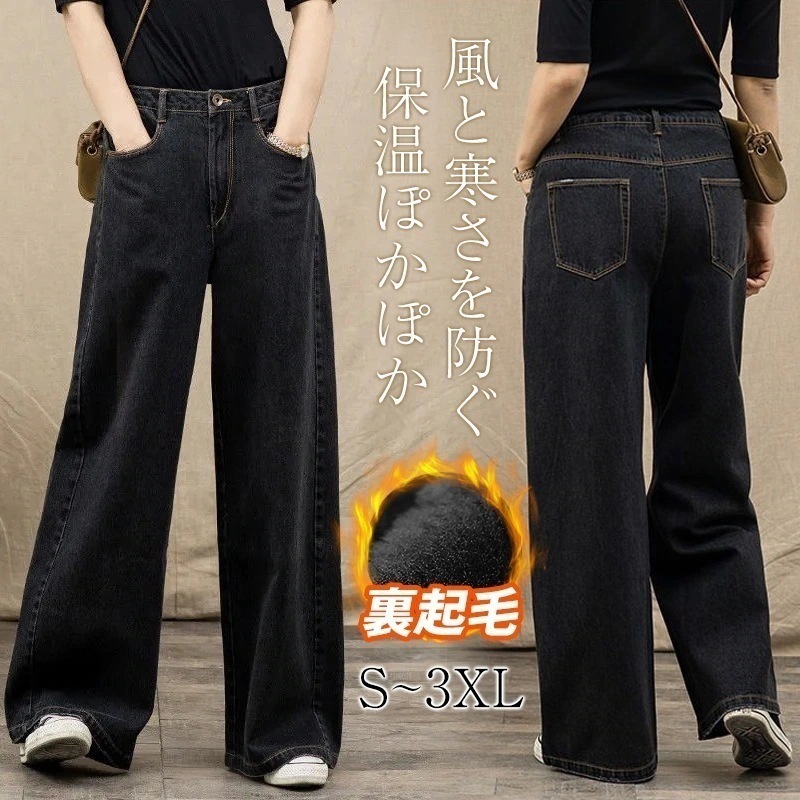 パンツ デニムパンツ レディース 大きいサイズ 低身長 秋冬 ワイドパンツ ワイド ジーンズ ジーパン デニムワイドパンツ ウエストゴム 楽ちんパンツ ストレート ゆったり ハイウエスト ゴム ストレ