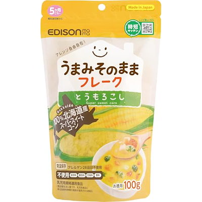 他サイト： EDISONmama(エジソンママ) うまみそのままフレークとうもろこし 100g 5 か月~ アレルゲン28品目不使用 乳児用規格適用食品 北海道産100%スーパースイートコーン 離乳食 野菜の商品画像