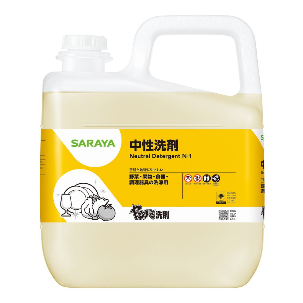 （まとめ買い）ヤシノミ洗剤 野菜/食器用 中性洗剤 無香料/無着色 業務用詰め替え 5kg 32366 [x3]