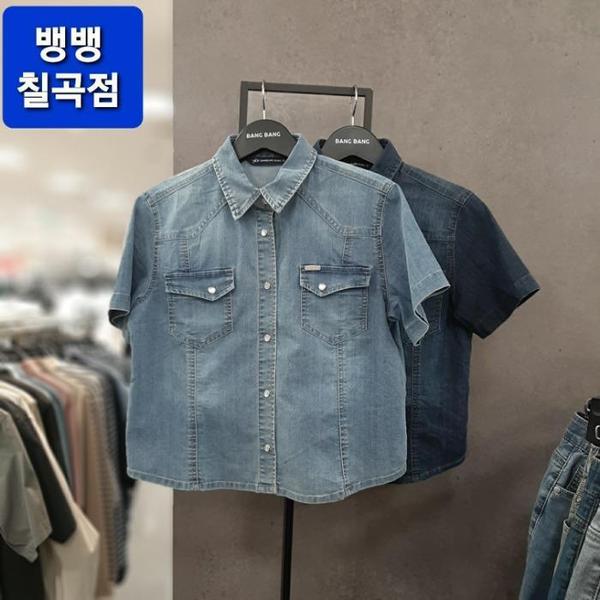 HC09 女性 ウエストショート丈 半袖 デニムシャツ すっきりとした洗練されたベーシックなシンプル クロップ (S49634782)
