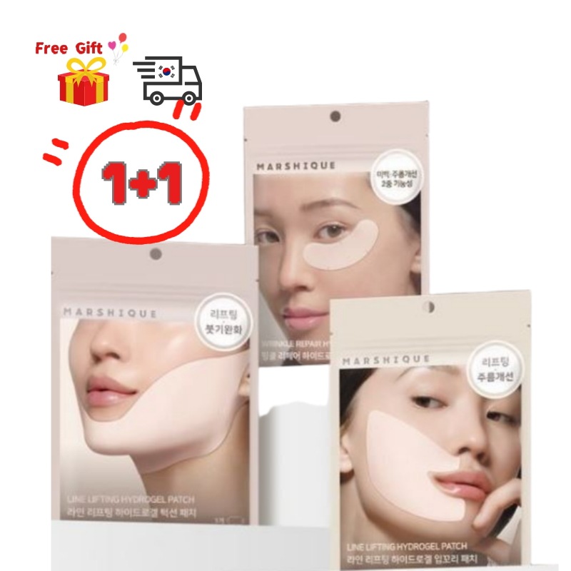 ラインリフティングハイドロゲルパッチ3種 (フェイスライン3枚/ 口角6枚/ アイ18枚) 1+1