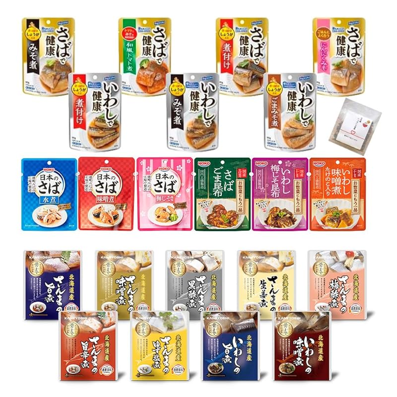 【即納】レトルト 惣菜 魚 さば さんま いわし 22種 詰め合わせ セット はごろも 宝幸 兼由 レトルト食品 常温保存 お茶碗いっぱいの感謝 ふりかけ 5,277円