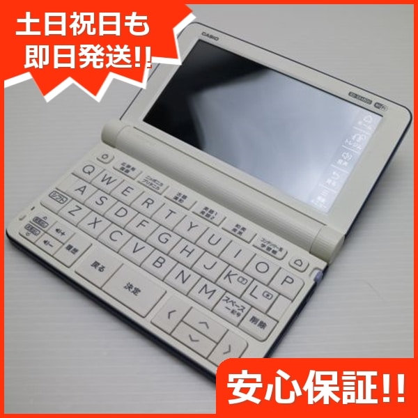 美品 XD-SX4800 エクスワード ブルー 電子辞書 CASIO 134 8,085円