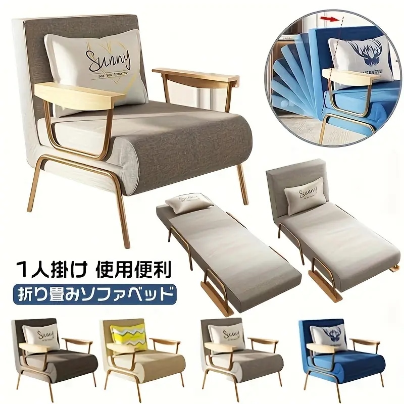 1人用折りたたみベッド オフィス昼寝 睡眠アーティファクト 家庭用付属ベッド 大人兼用ソファベッド 北欧スタイル