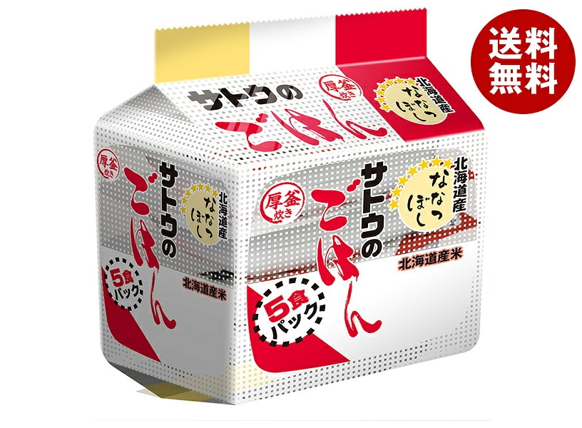 サトウ食品 サトウのごはん 北海道産ななつぼし 5食パック (200g×5食)×8個入×(2ケース)