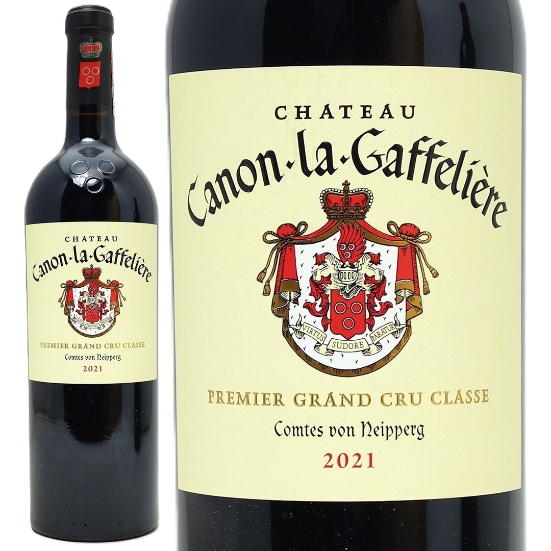 2021 シャトー カノン ラ ガフリエール 750ml サンテミリオン特別級 ボルドー フランス 赤ワイン コク辛口 ワイン^AKGF0121^