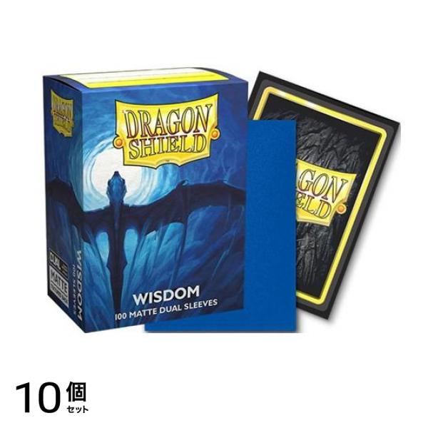 ドラゴンシールド マットデュアルスリーブ スタンダードサイズ AT-15057 ウィズダム 100枚入 10個セット