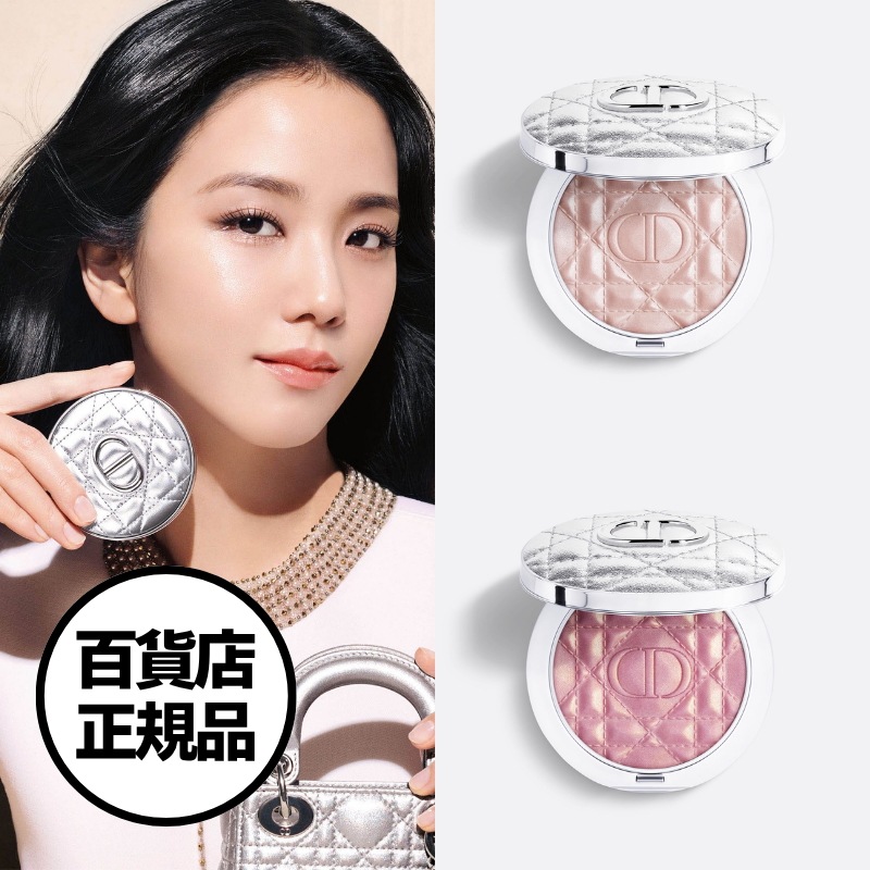 【Dior】日本未入荷カラー ディオールスキン フォーエヴァー グロウ ルミナイザー ディオール ハイライト パウダー ルミナイザー 韓国百貨店正規品