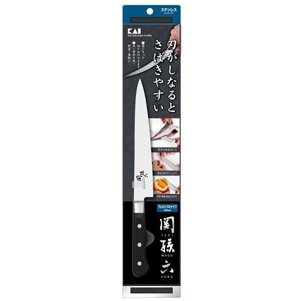 貝印 フレキシブルナイフ [165mm] ステンレス製 簡易研ぎ器使用可 『関孫六』 日本製