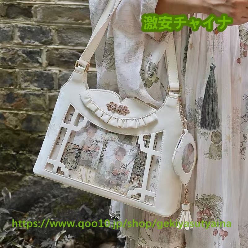 2025新作 痛バッグ　痛バ　トートバッグ　缶バッジポーチ付き　２点セット　チャイナ風　サブ痛バ　缶バッジ入れ　推し活　オタク　大容量　 推しグッズ　推しごと　推しカフェ