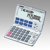 金融計算電卓 シルバー （BF-750-N）