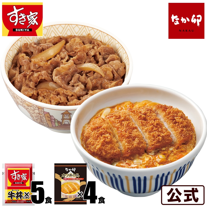 お試しコラボ 牛カツセット 牛丼の具5パック カツ丼の具4食 冷凍 4,860円