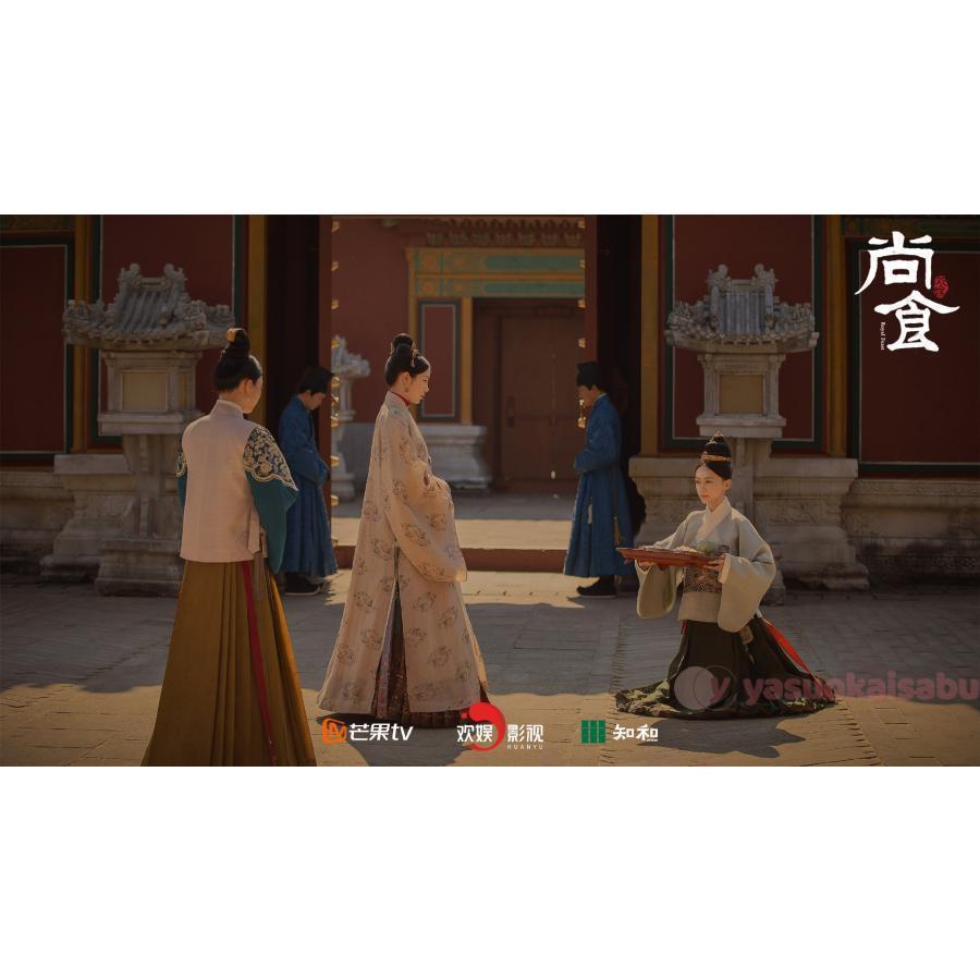 【並行輸入品】中国ドラマ尚食尚食(しょうしょく)美味なる恋は紫禁城で 中国版DVD　シューカイ主演！ 中国語音声 全40話セット