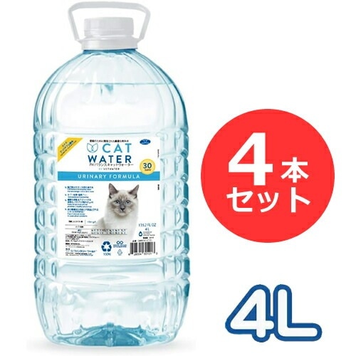 ファンタジーワールド【ペット用品】ｐＨバランス　キャットウォーター　４Ｌ４本セット PS0628504601013【CW60101】【まとめ買い】