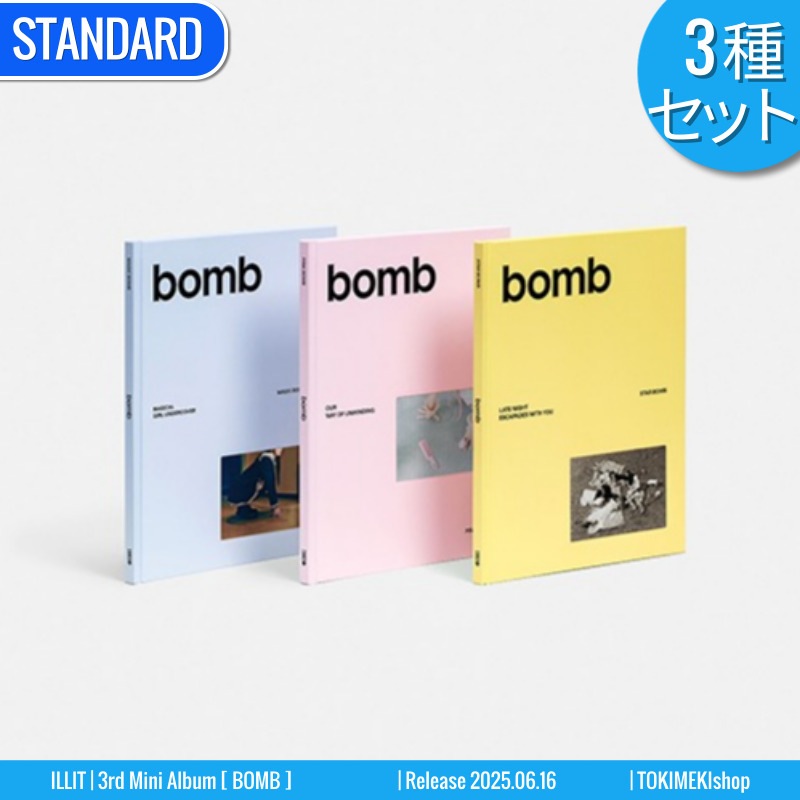 STANDARD ver. [3種SET] ILLIT アルバム 3rd Mini [ BOMB ] /初動チャート反映 +Shop Gift