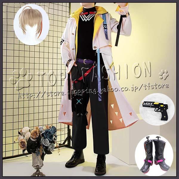 【工場直売 品質保証】バーチャルYouTuber Vtuber 風楽奏斗 コスプレ衣装 ウィッグ 靴 道具 cosplay コスチューム ハロウィン クリスマス 20,123円