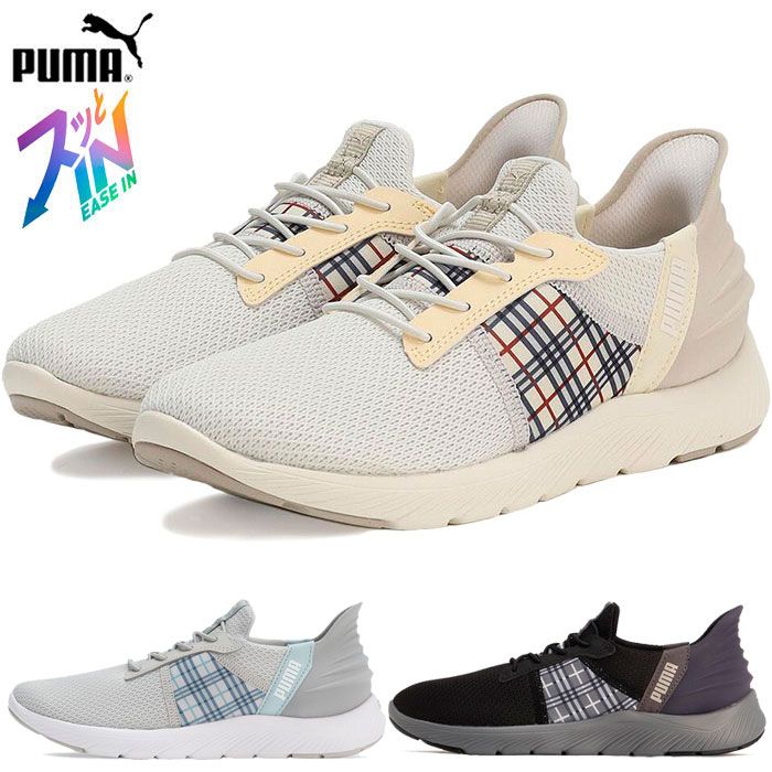 サイズ：24.5cm レディース ソフトライドレミ イーズイン チェッカー SOFTRIDE REMI EASE IN スニーカー ハンズフリーシューズ チェック柄 311077