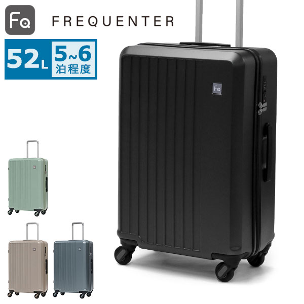 スーツケース Mサイズ リエーヴェ キャリーケース 52L 軽量 軽い 静音 メンズ レディース M TSロック 5泊 6泊 旅行 出張 消臭 抗菌 LIEVE 4輪キャリー 57cm 1-252