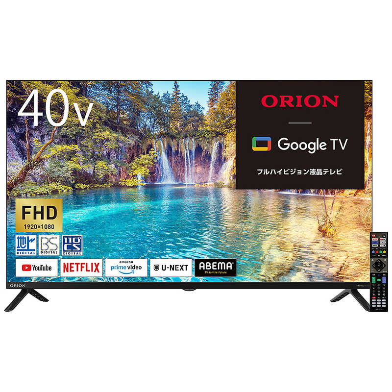 オリオン電機　液晶テレビ [ 40V型 / FHD対応 / YouTube 対応 ]　OLS40WD10（標準設置無料）