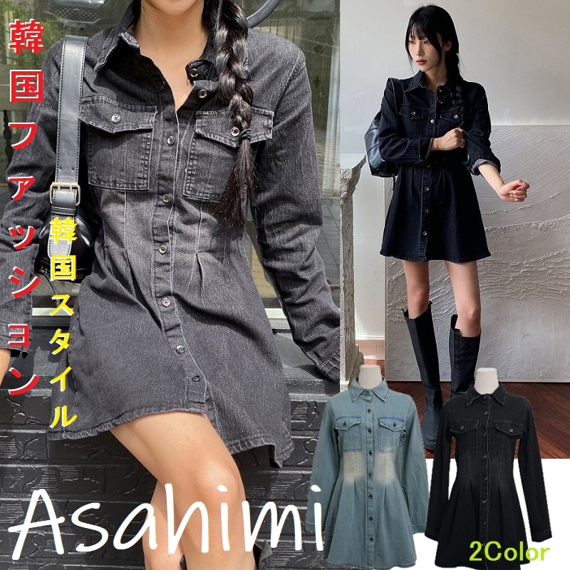 ビンテージ ウォッシングエイライン ピンタック デニム ミニ ワンピース 2色= ボヘミアン トレンド カジュアル おしゃれ フェミニン スタイリッシュ デートコーデ プチプラ ストリートファッション