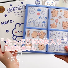 Qoo10 韓国文房具のおすすめ商品リスト ランキング順 韓国文房具買うならお得なネット通販 Qoo10 韓国文房具のおすすめ商品リスト ランキング順 韓国文房具買うならお得なネット通販
