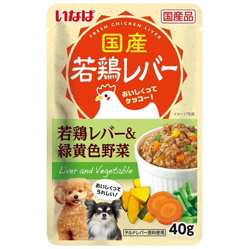 （まとめ買い）国産若鶏レバーパウチ 若鶏レバー＆緑黄色野菜 40g 犬用フード [x48]