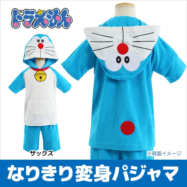 Qoo10 2900円2500円 ドラえもん ドラえ キッズ