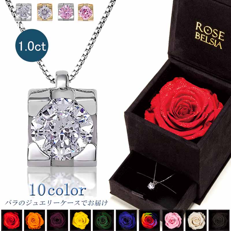 ネックレス 一粒 レディース プラチナ 18金 結婚記念日 プレゼント 妻 シンプル レディースネックレス アクセサリー 誕生日プレゼント 女友達 クリスマス スワロフスキー 彼女 20代