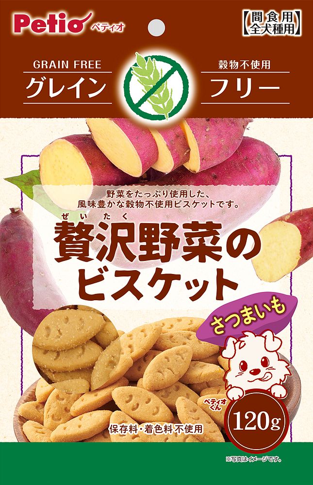 （まとめ買い）贅沢野菜のビスケット グレインフリー さつまいも 120g 犬用おやつ [x15]