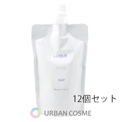 ナリス化粧品 ルクエ ミルク つめかえ用 80ml 12個セット