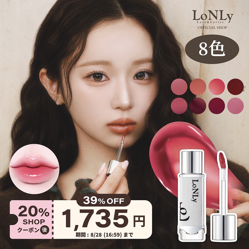 Qoo10] LoNLy プレメガ割 キャンドルライトジュレティン : ポイントメイク