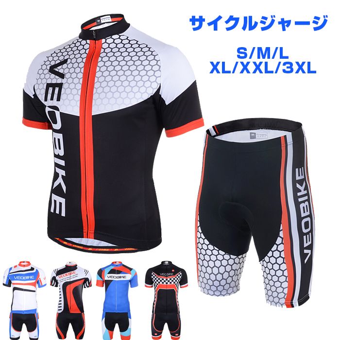 2022人気新作サイクルジャージ 上下セット/サイクルジャージ おしゃれ/ロードバイク ウェア/サイクルウェア レディース/サイクルウェア/自転車ウェア/サイクルリング用ウェア/サイクルジャージ 上下