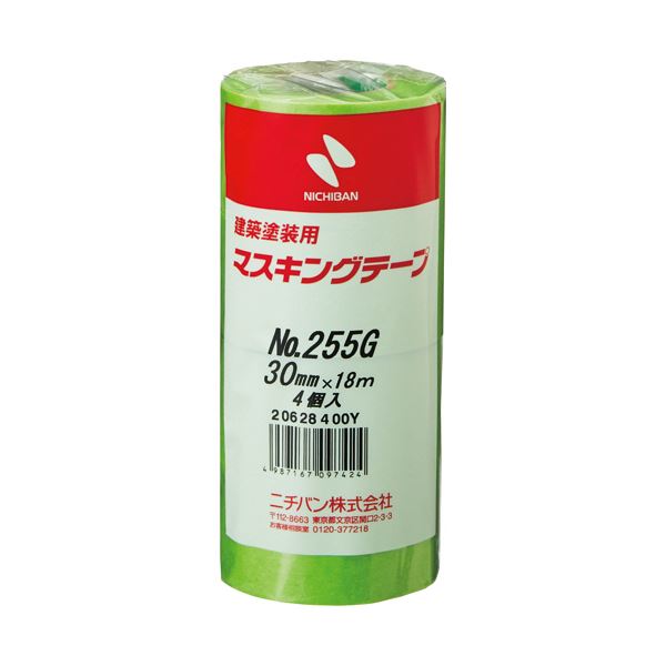 （まとめ） ニチバン建築塗装用マスキングテープ No.255G 30mm×18m 厚み0.089mm 黄緑 255GH-30 1パック（4巻） (×10セット)